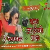 Fas Jaogi Jaan Pawan Singh Viral Dj Remix Bhojpuri Song Dj Parmeshwar Banaras